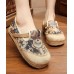 Little bear Cotton Linen Flat Shoes